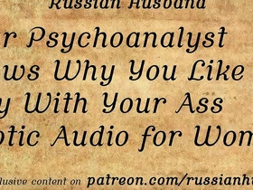 Your psychoanalyst knows why you like to play with your ass (erotic audio for women)
