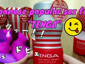 【個人撮影】tengaを使って最高のオナニーをしよう(≧▽≦)part.7　気持ちよくて10秒ほど射精が止まりませんでした